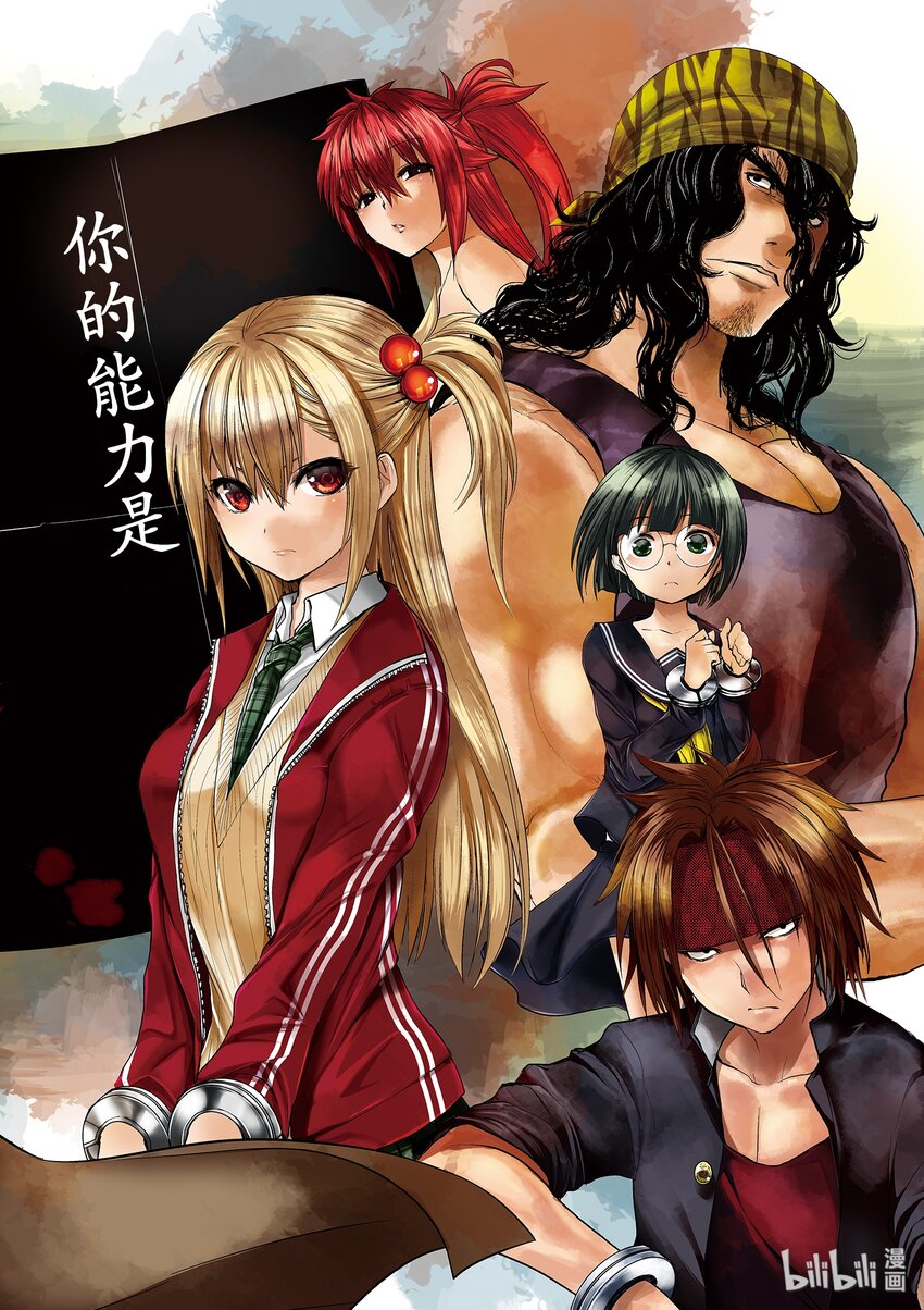 见面5秒开始战斗 - 1 游戏开始 - 第3张图