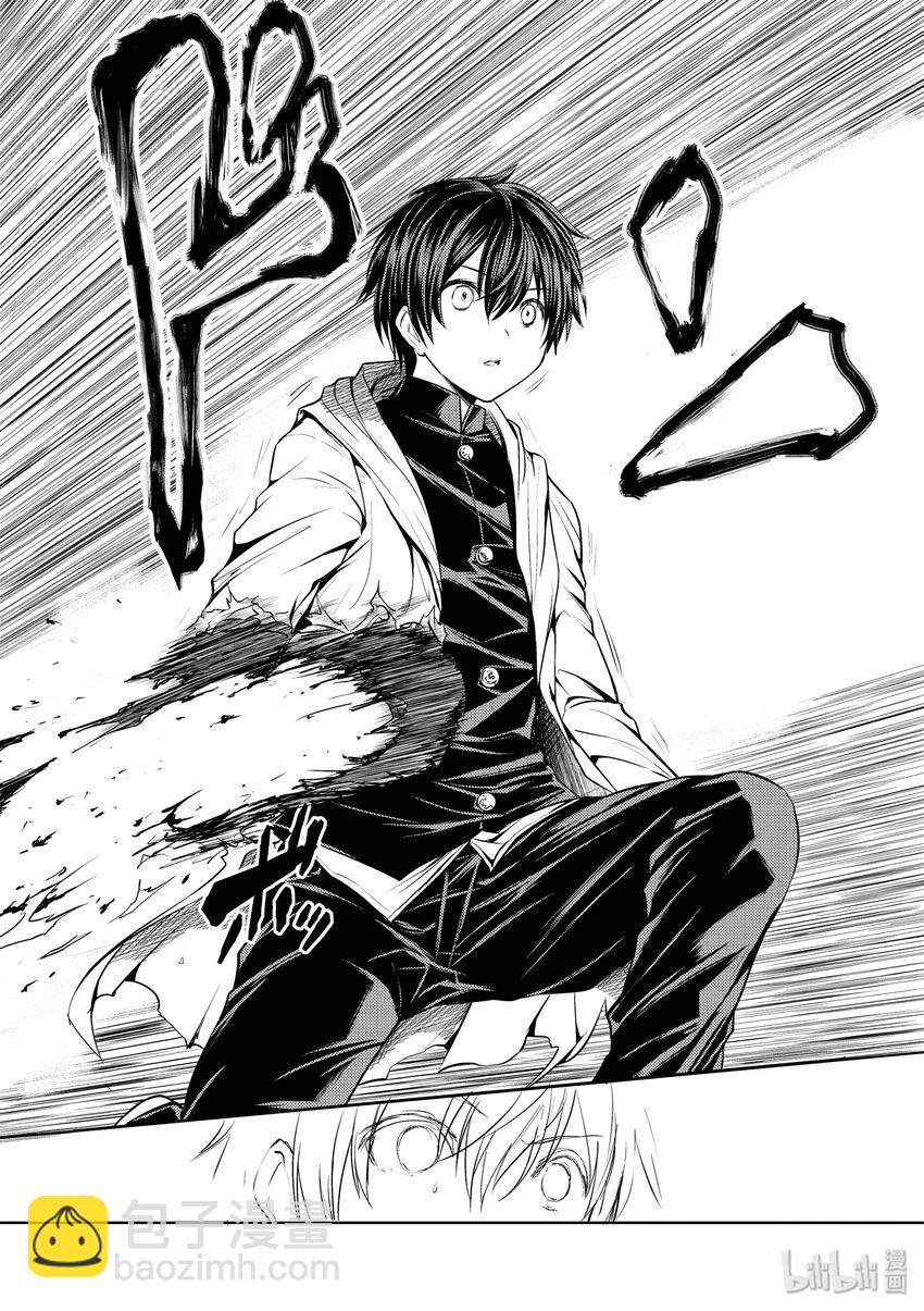 见面5秒开始战斗 - 1 游戏开始 - 第45张图