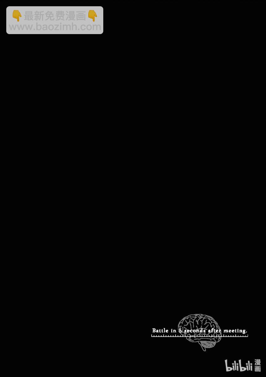 见面5秒开始战斗 - 1 游戏开始 - 第49张图