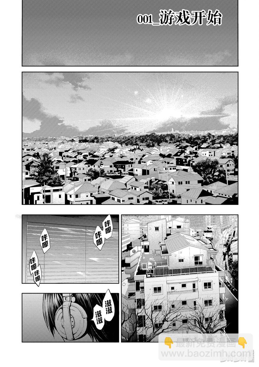 见面5秒开始战斗 - 1 游戏开始 - 第6张图