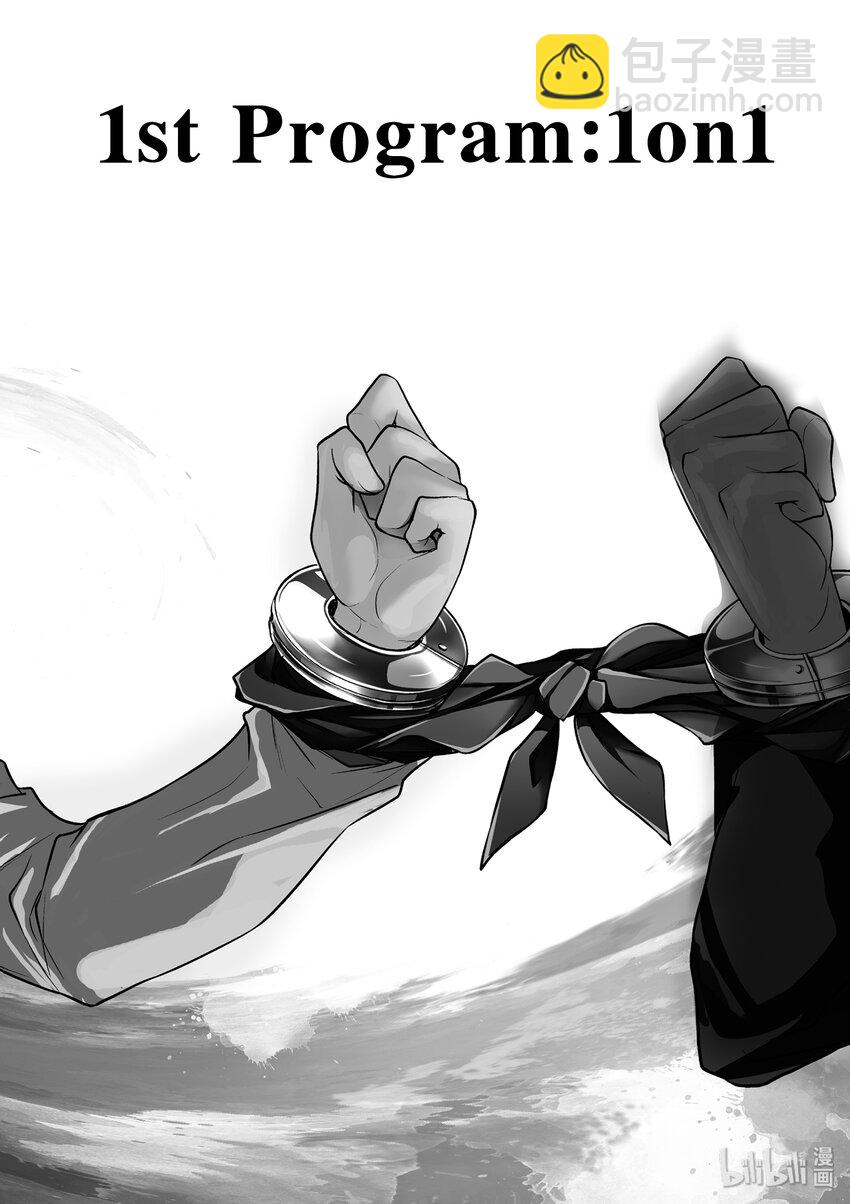 见面5秒开始战斗 - 4 通关条件 - 第18张图