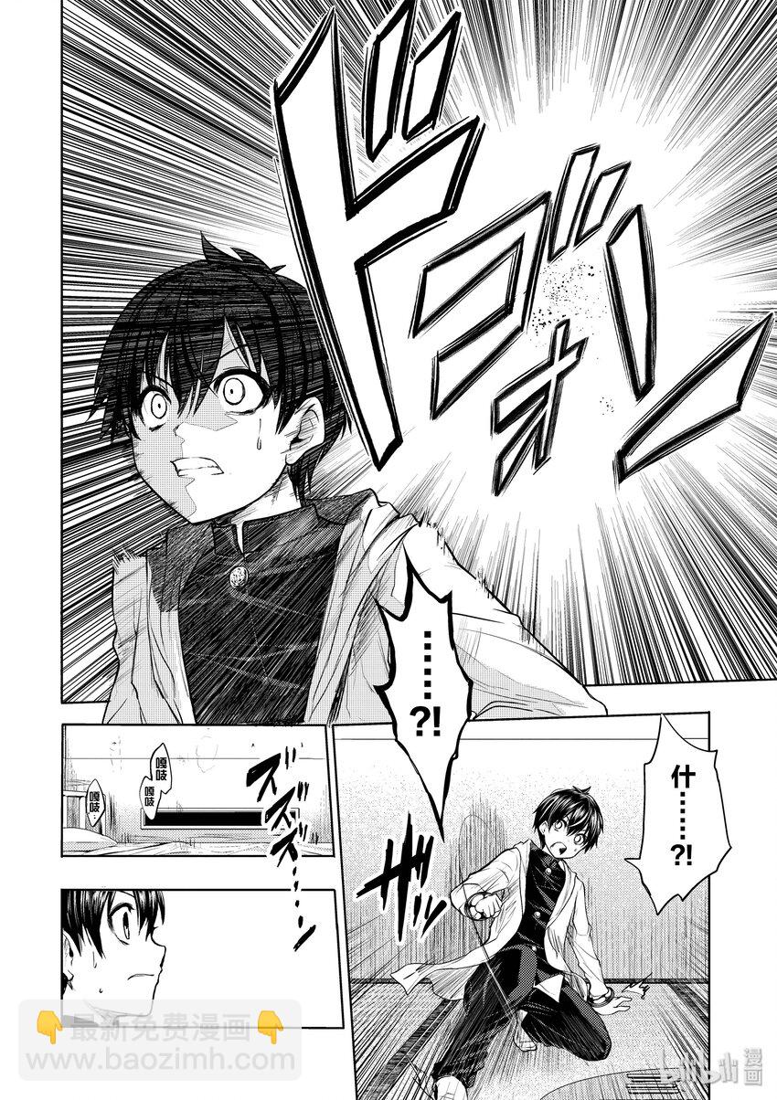 见面5秒开始战斗 - 4 通关条件 - 第8张图