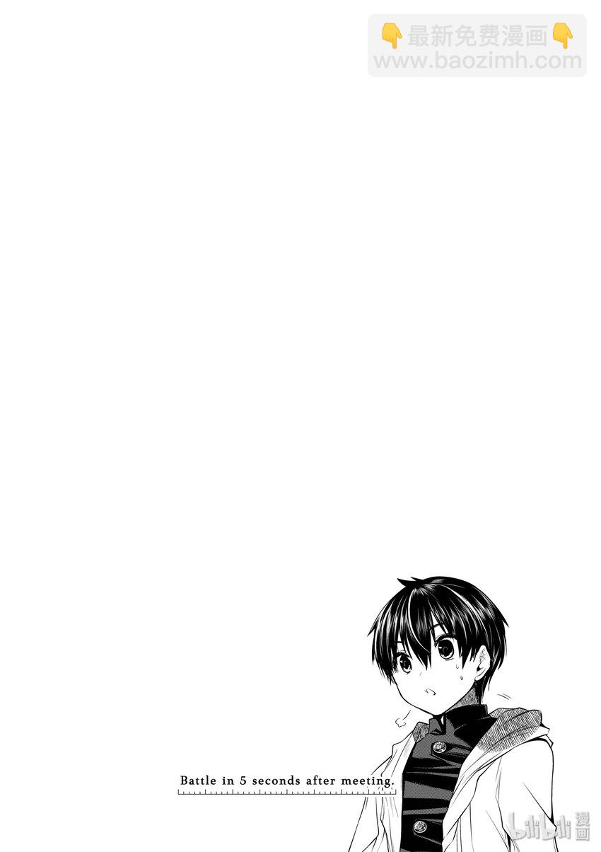 见面5秒开始战斗 - 6 教程 - 第18张图