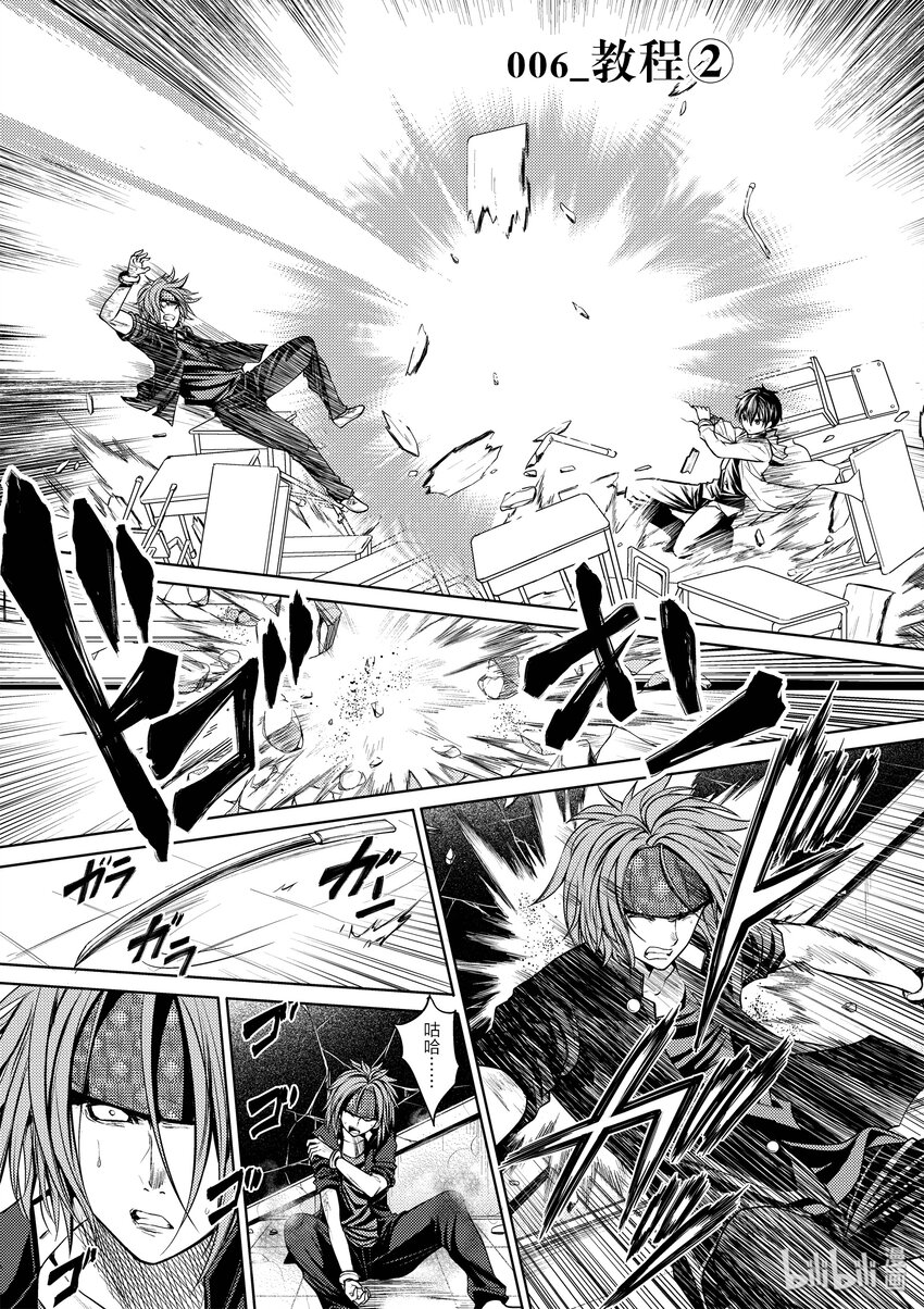 见面5秒开始战斗 - 6 教程 - 第1张图