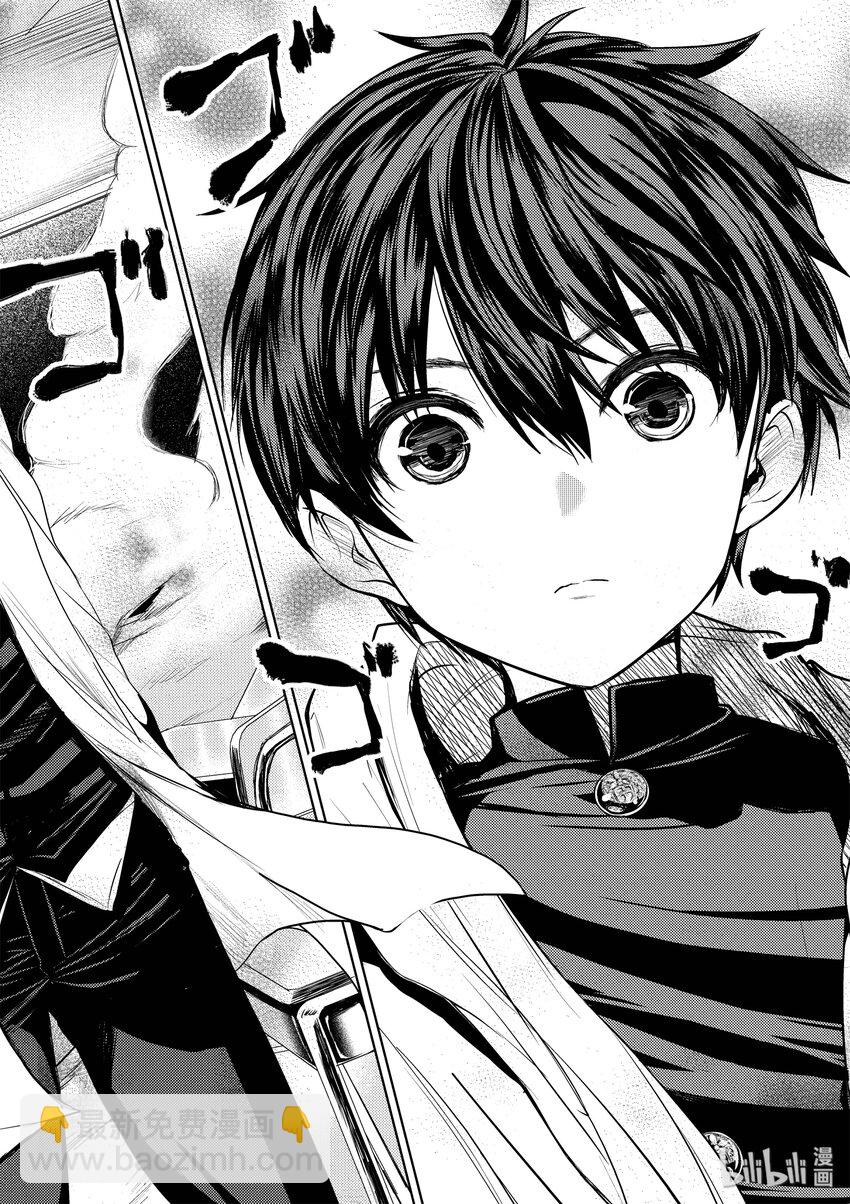 见面5秒开始战斗 - 6 教程 - 第2张图