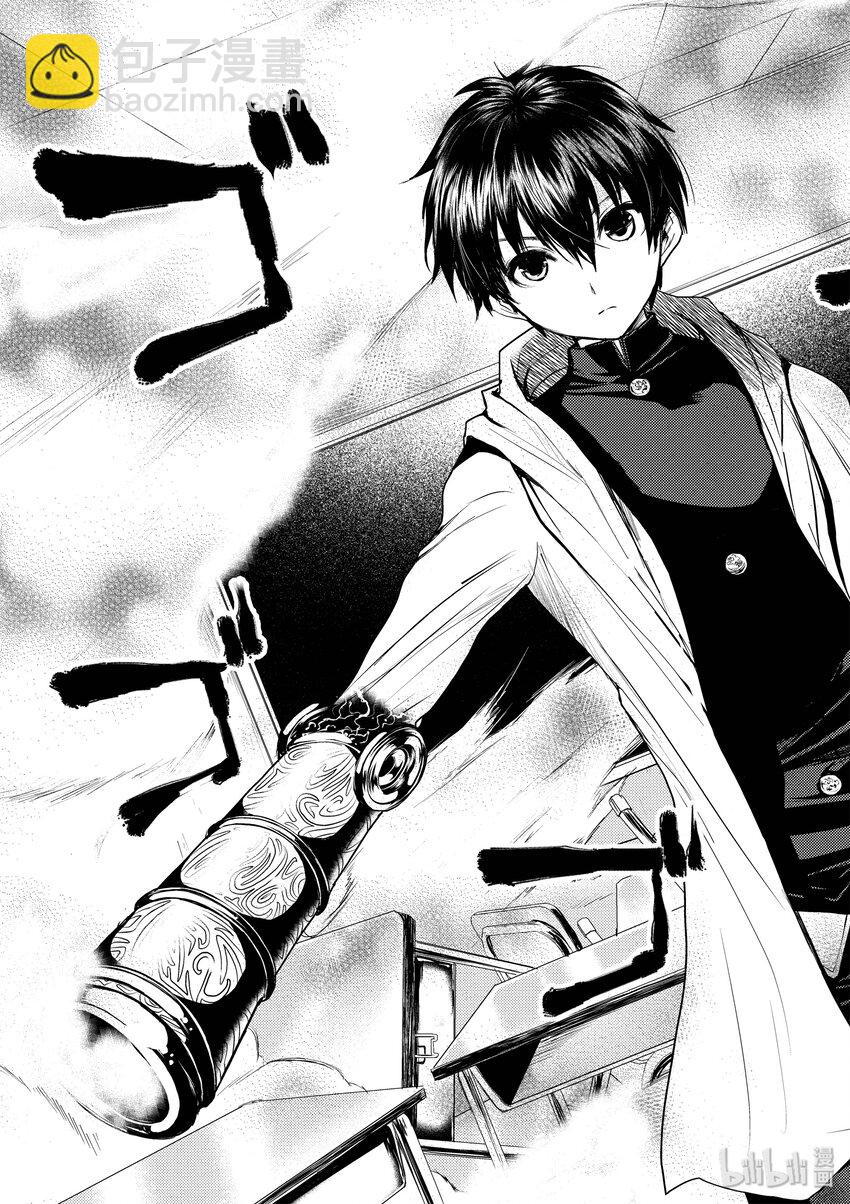 见面5秒开始战斗 - 6 教程 - 第3张图