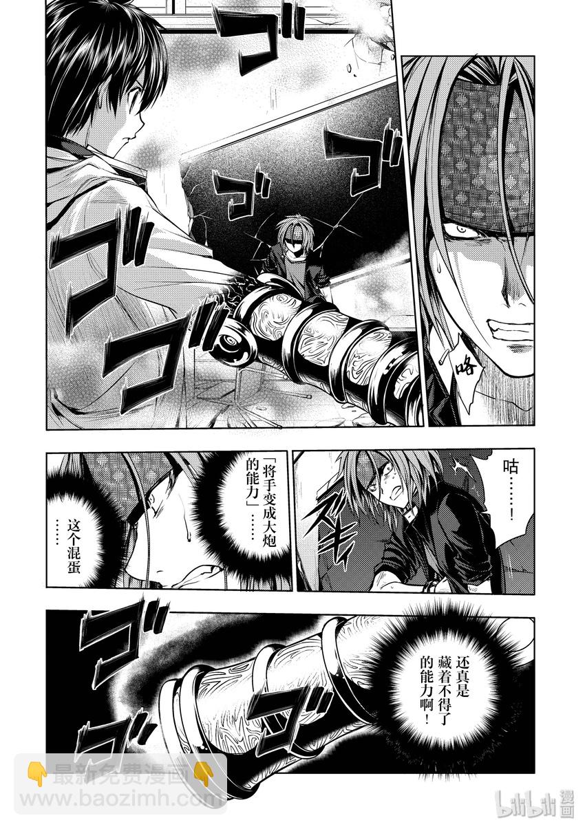 见面5秒开始战斗 - 6 教程 - 第4张图