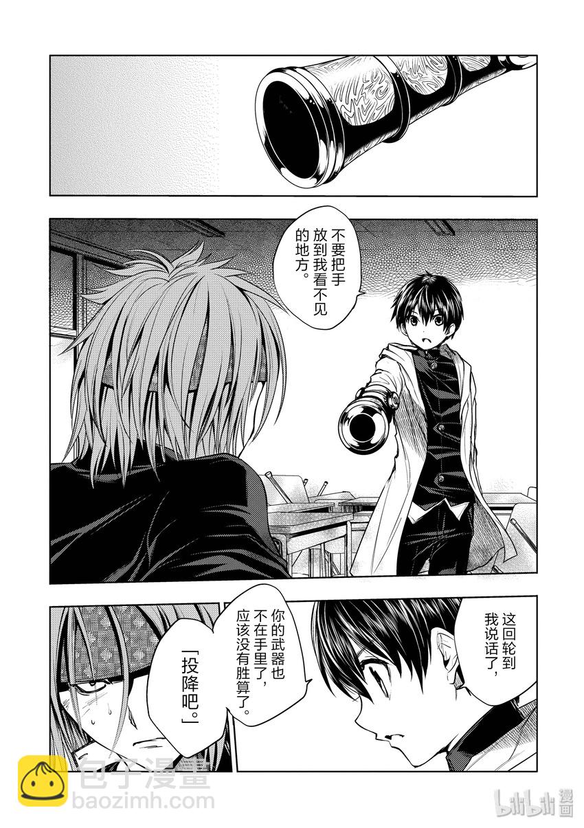 见面5秒开始战斗 - 6 教程 - 第7张图