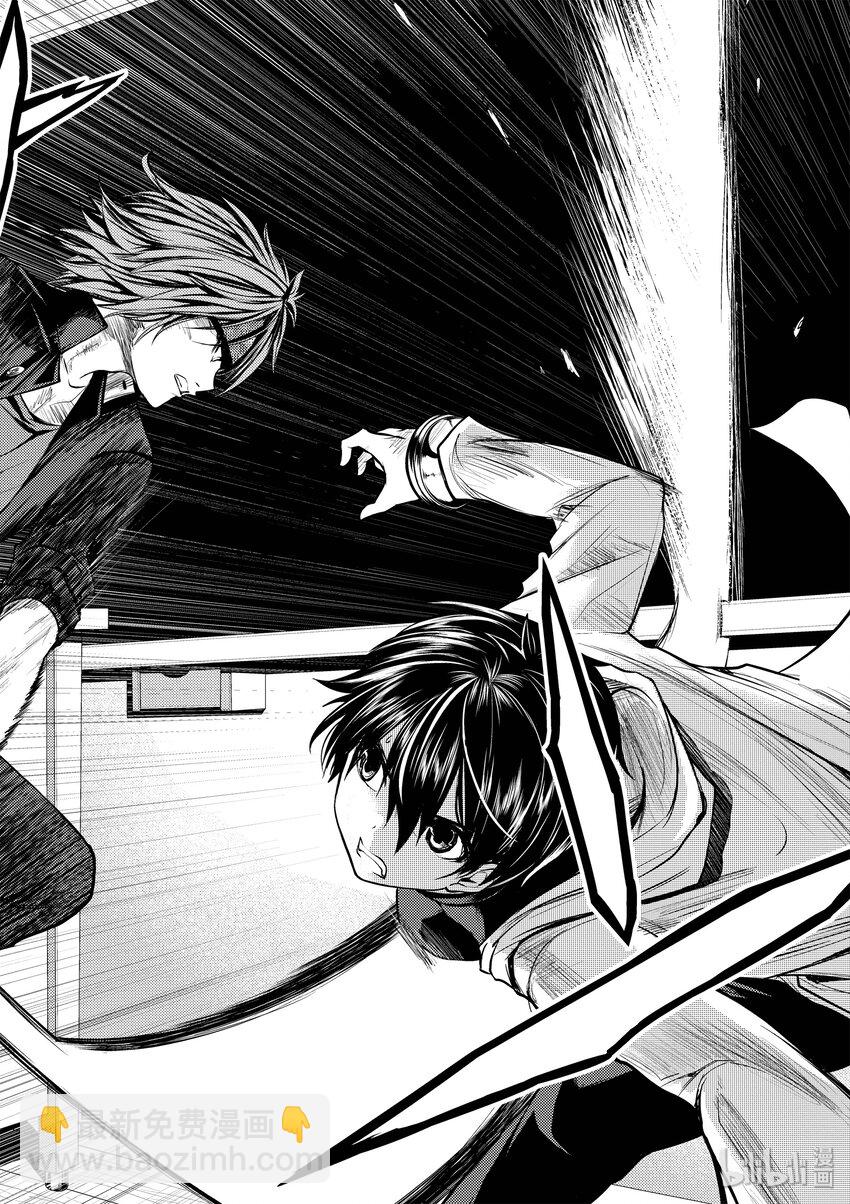 见面5秒开始战斗 - 5 教程 - 第10张图