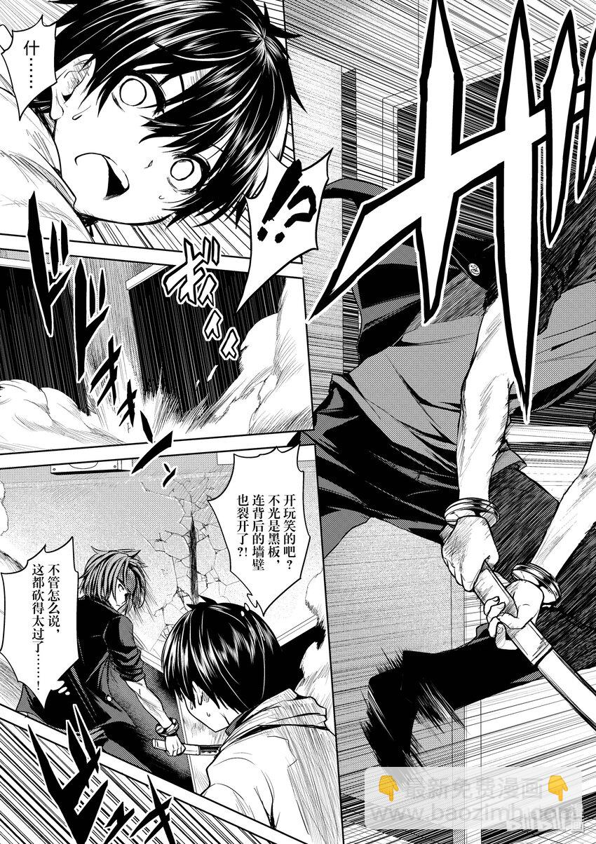 见面5秒开始战斗 - 5 教程 - 第11张图