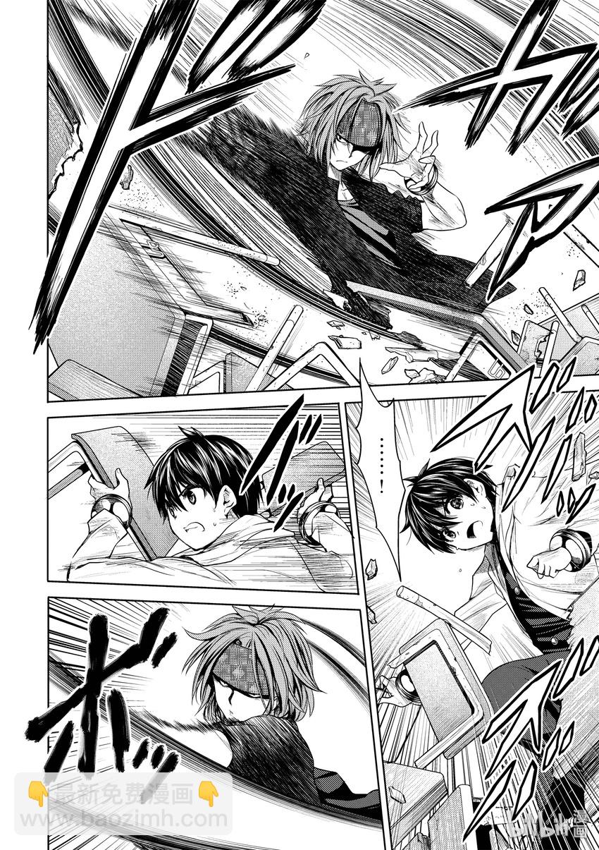 见面5秒开始战斗 - 5 教程 - 第12张图