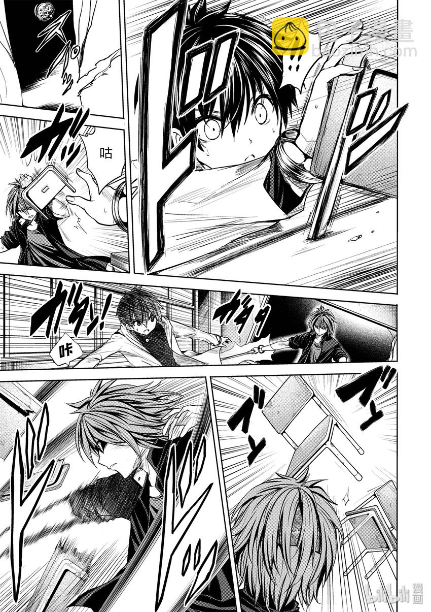 见面5秒开始战斗 - 5 教程 - 第13张图