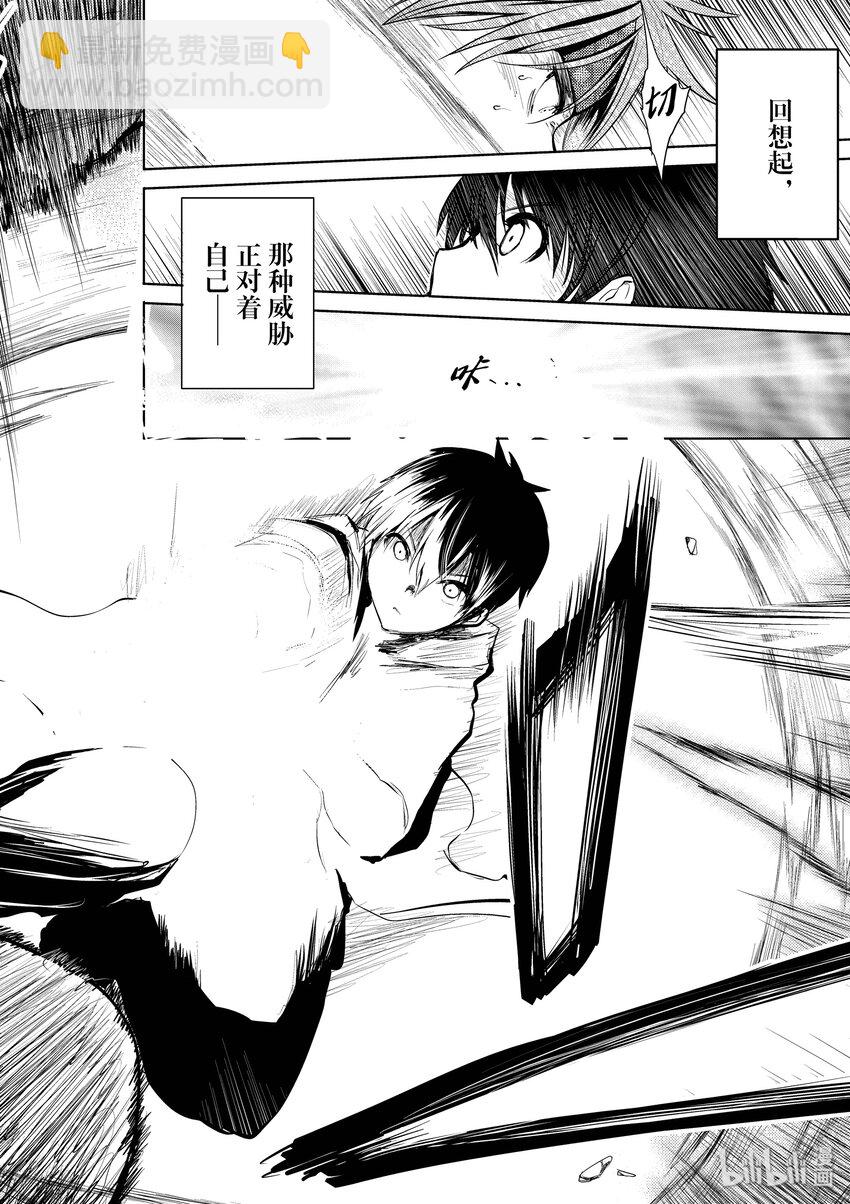 见面5秒开始战斗 - 5 教程 - 第24张图