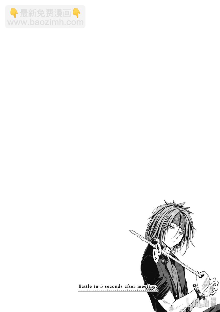 见面5秒开始战斗 - 5 教程 - 第26张图