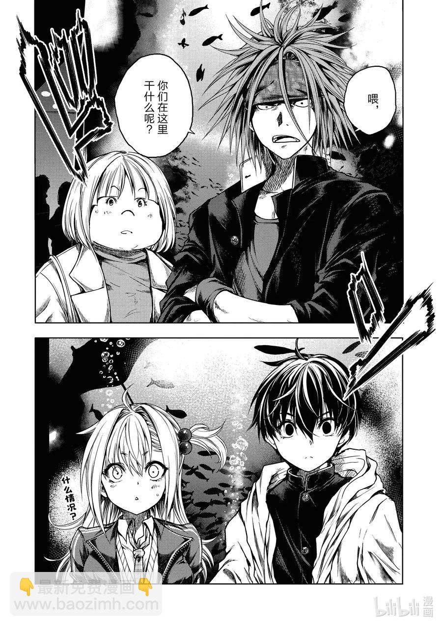 见面5秒开始战斗 - 159 159 - 第16张图