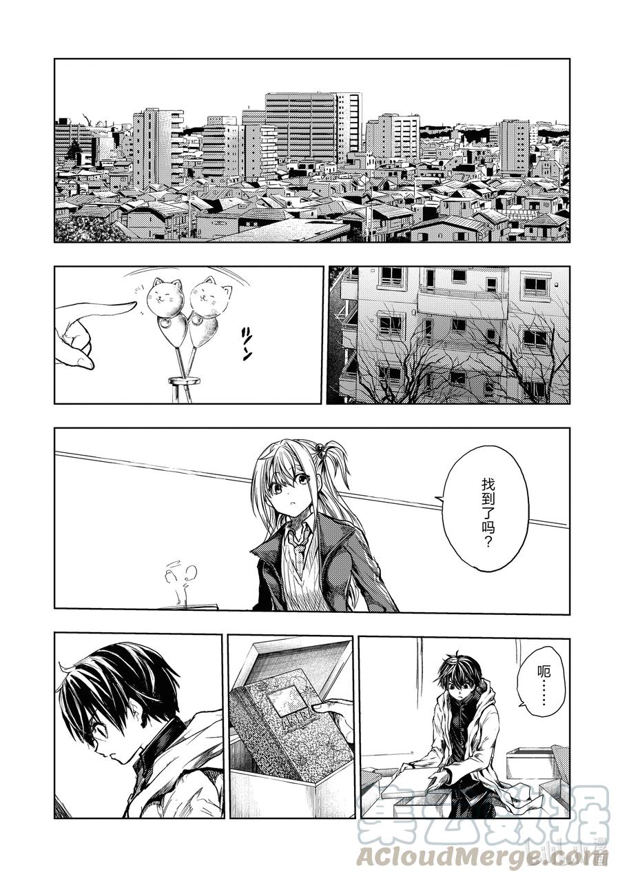 见面5秒开始战斗 - 159 159 - 第1张图