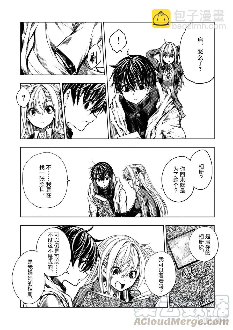 见面5秒开始战斗 - 159 159 - 第7张图