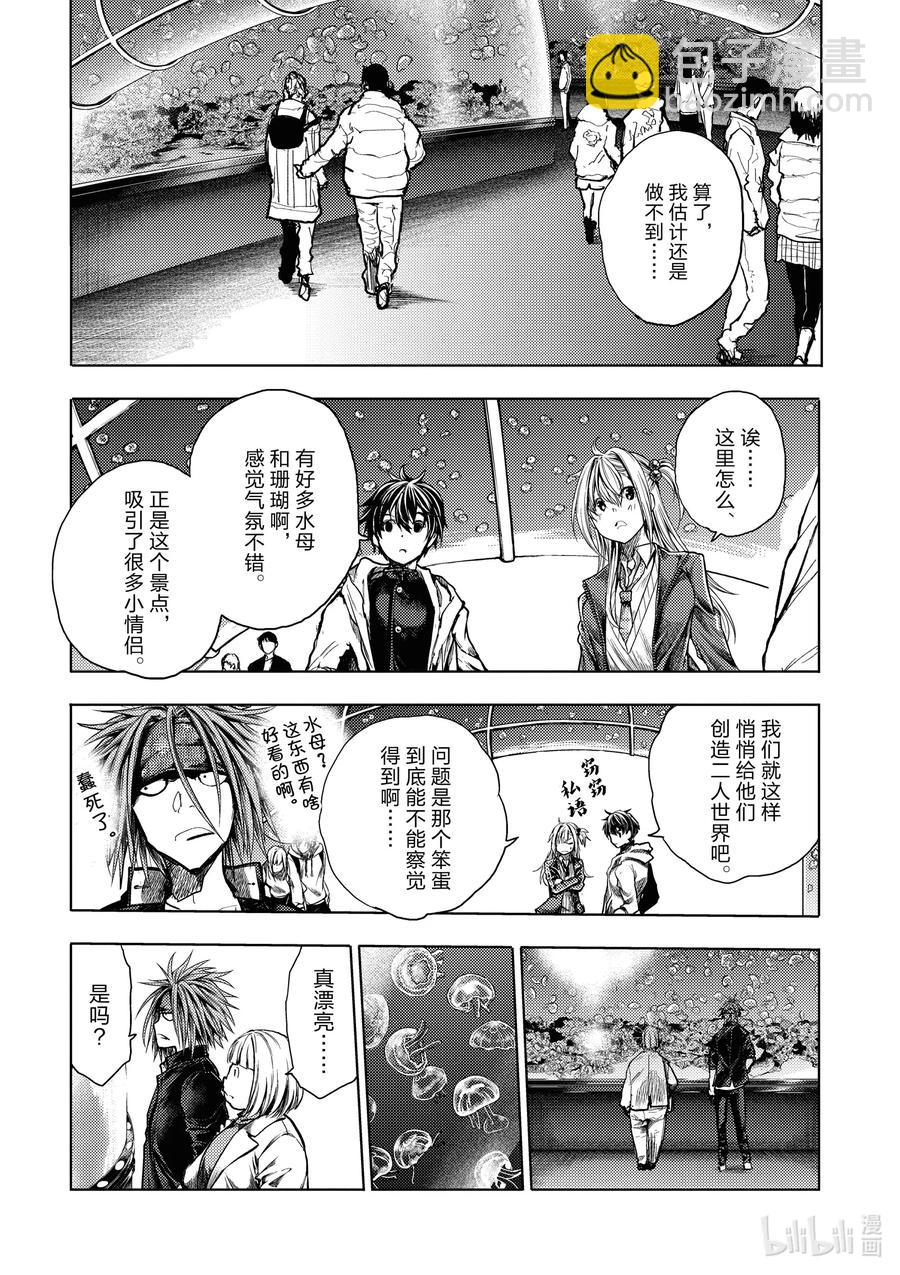 见面5秒开始战斗 - 160 160 - 第12张图