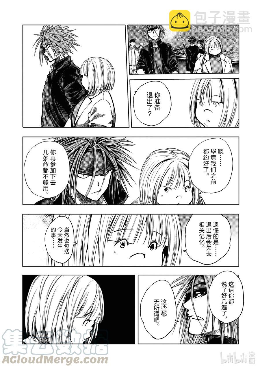 见面5秒开始战斗 - 160 160 - 第13张图