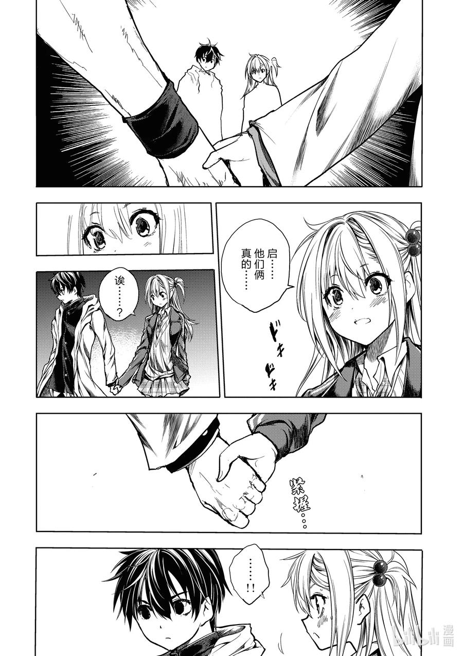 见面5秒开始战斗 - 160 160 - 第16张图