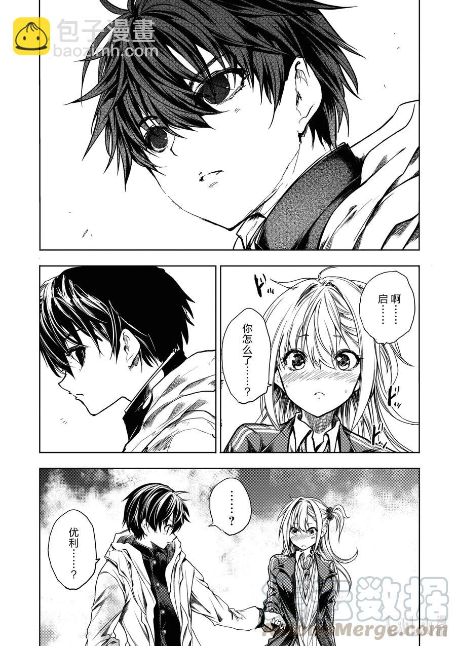 见面5秒开始战斗 - 160 160 - 第17张图