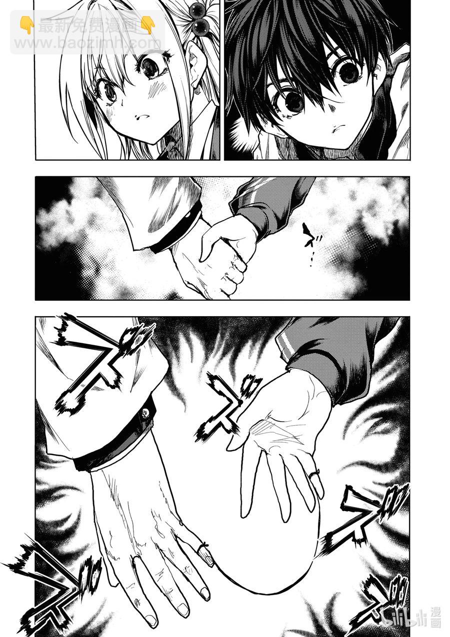 见面5秒开始战斗 - 160 160 - 第18张图