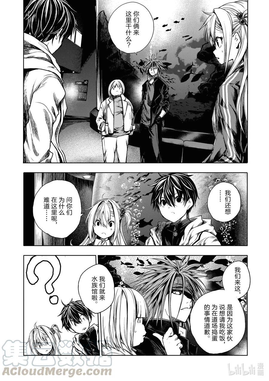 见面5秒开始战斗 - 160 160 - 第1张图