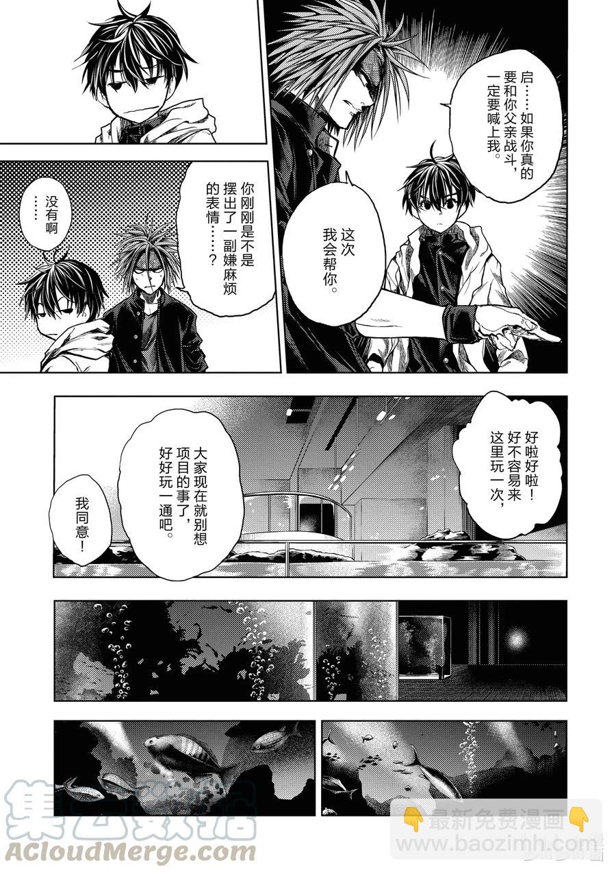 见面5秒开始战斗 - 160 160 - 第5张图