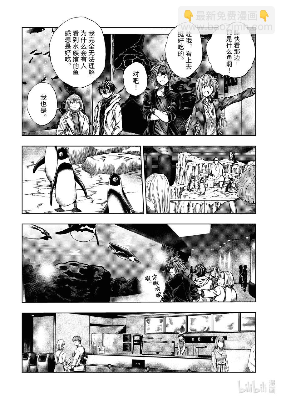 见面5秒开始战斗 - 160 160 - 第6张图