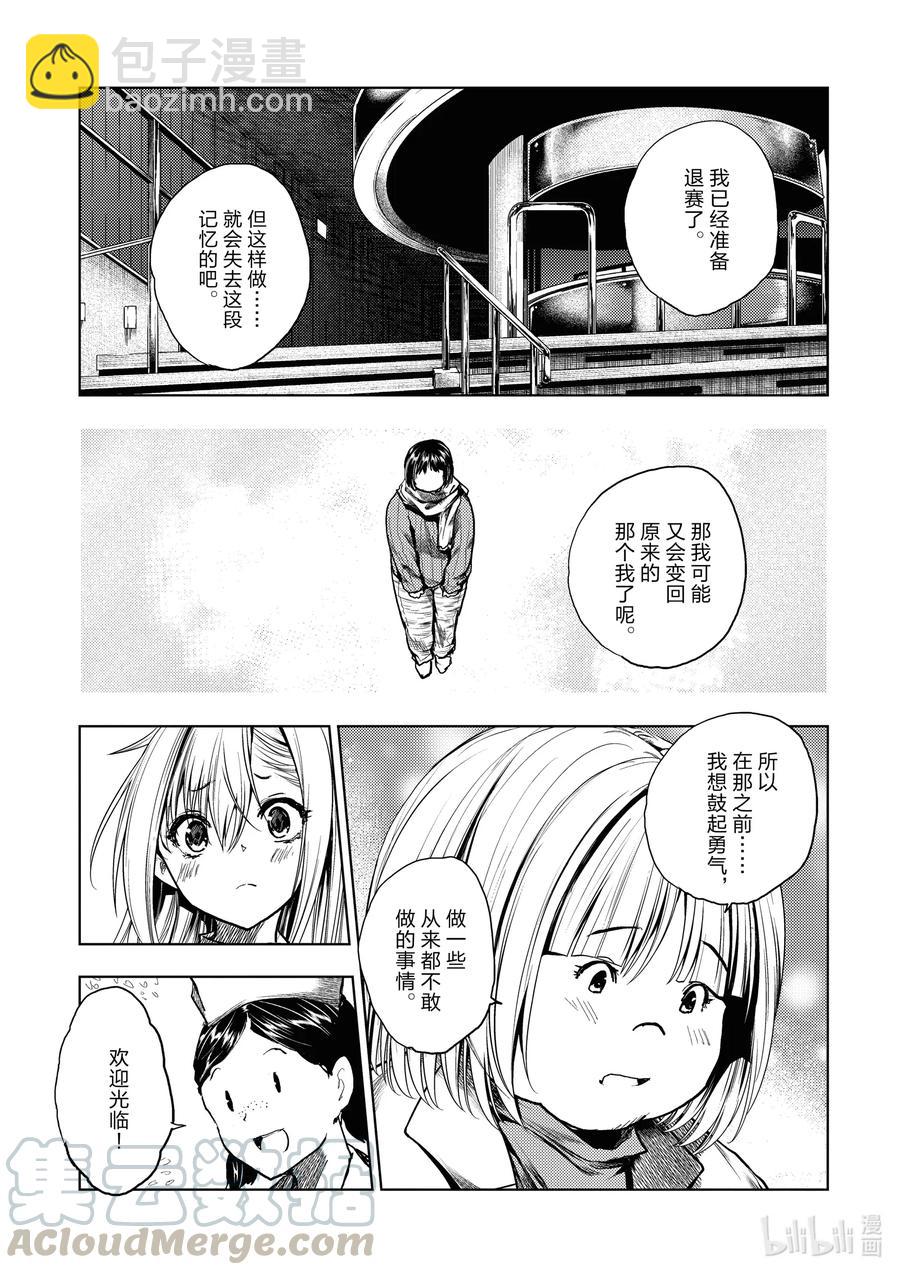 见面5秒开始战斗 - 160 160 - 第9张图