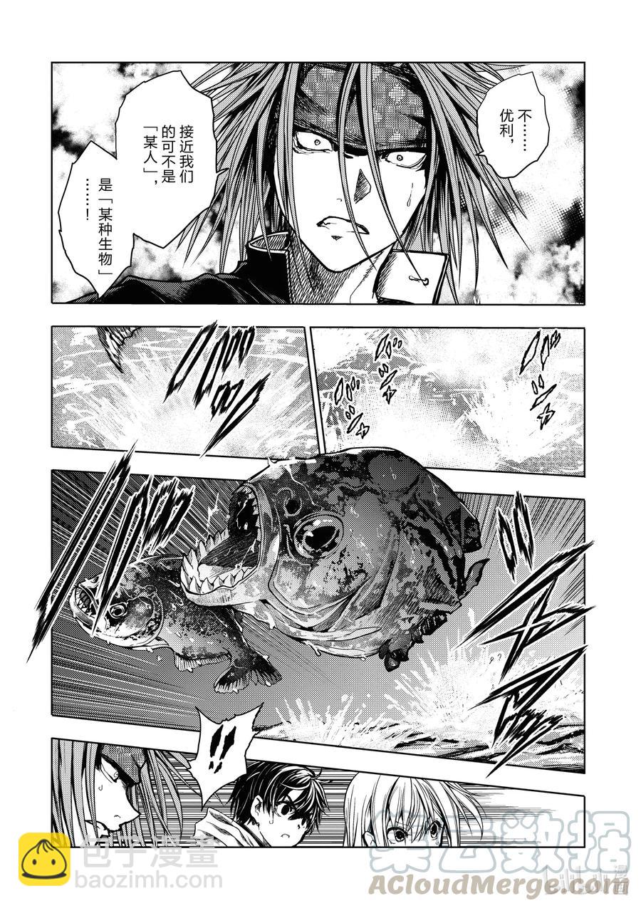 见面5秒开始战斗 - 163 163 - 第12张图