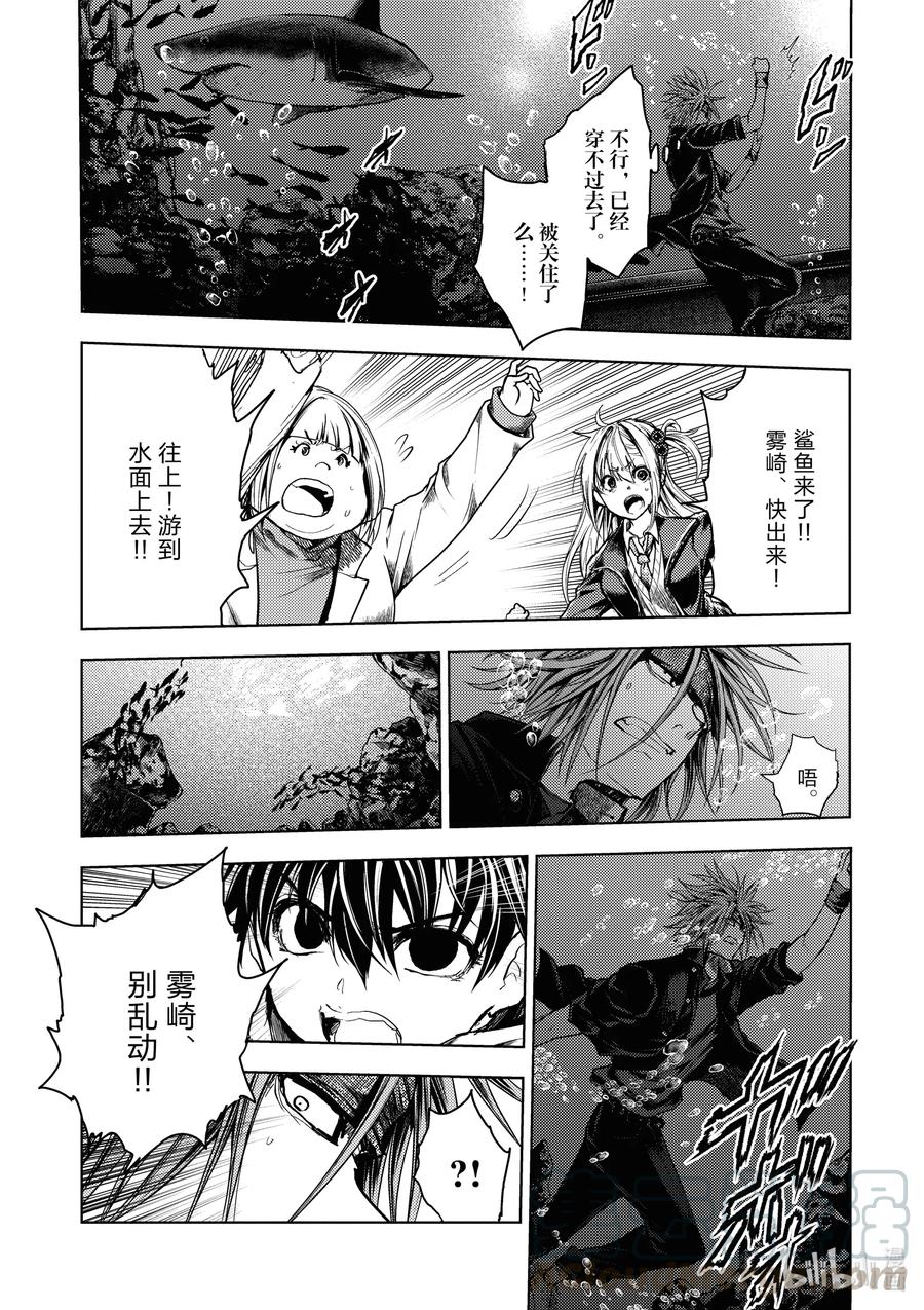 见面5秒开始战斗 - 163 163 - 第1张图