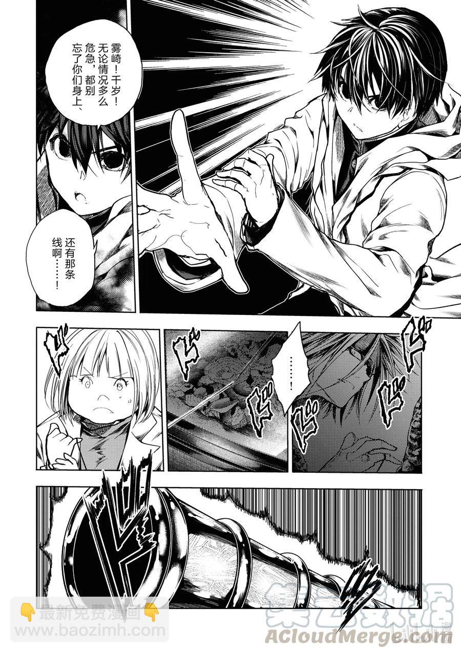 见面5秒开始战斗 - 163 163 - 第2张图