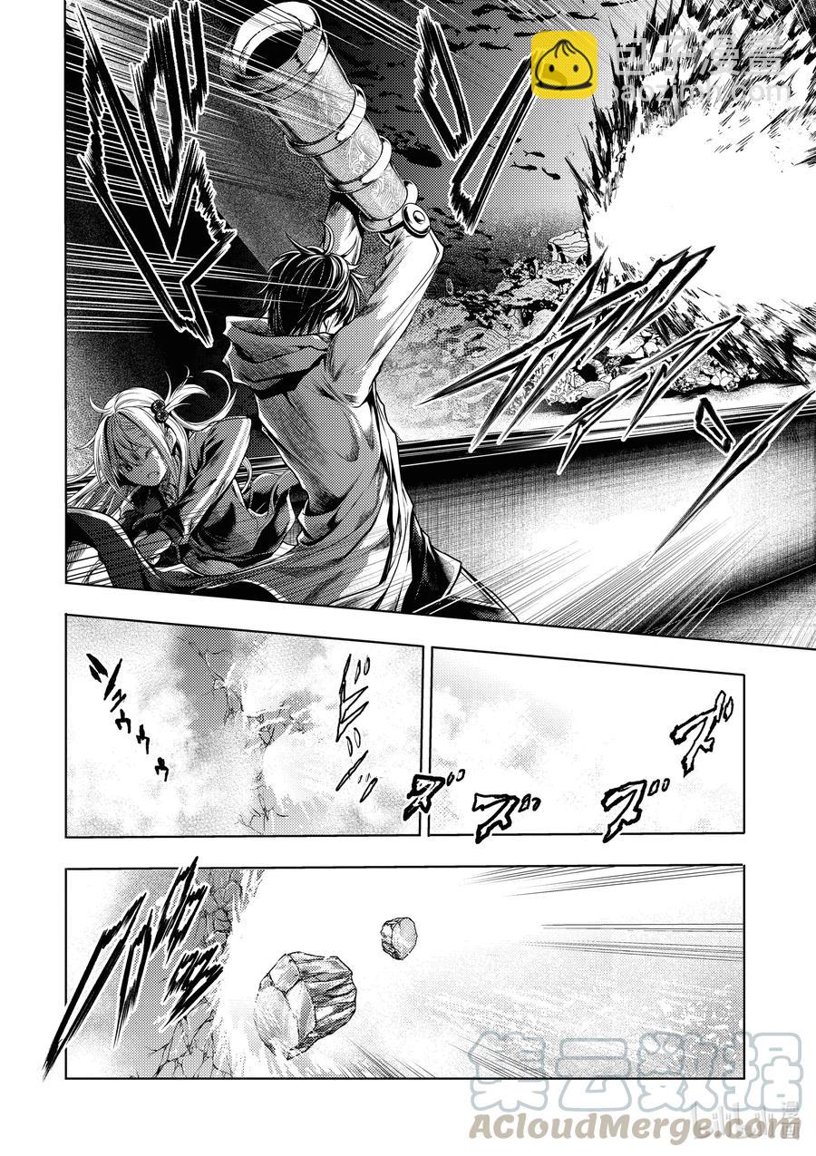 见面5秒开始战斗 - 163 163 - 第4张图