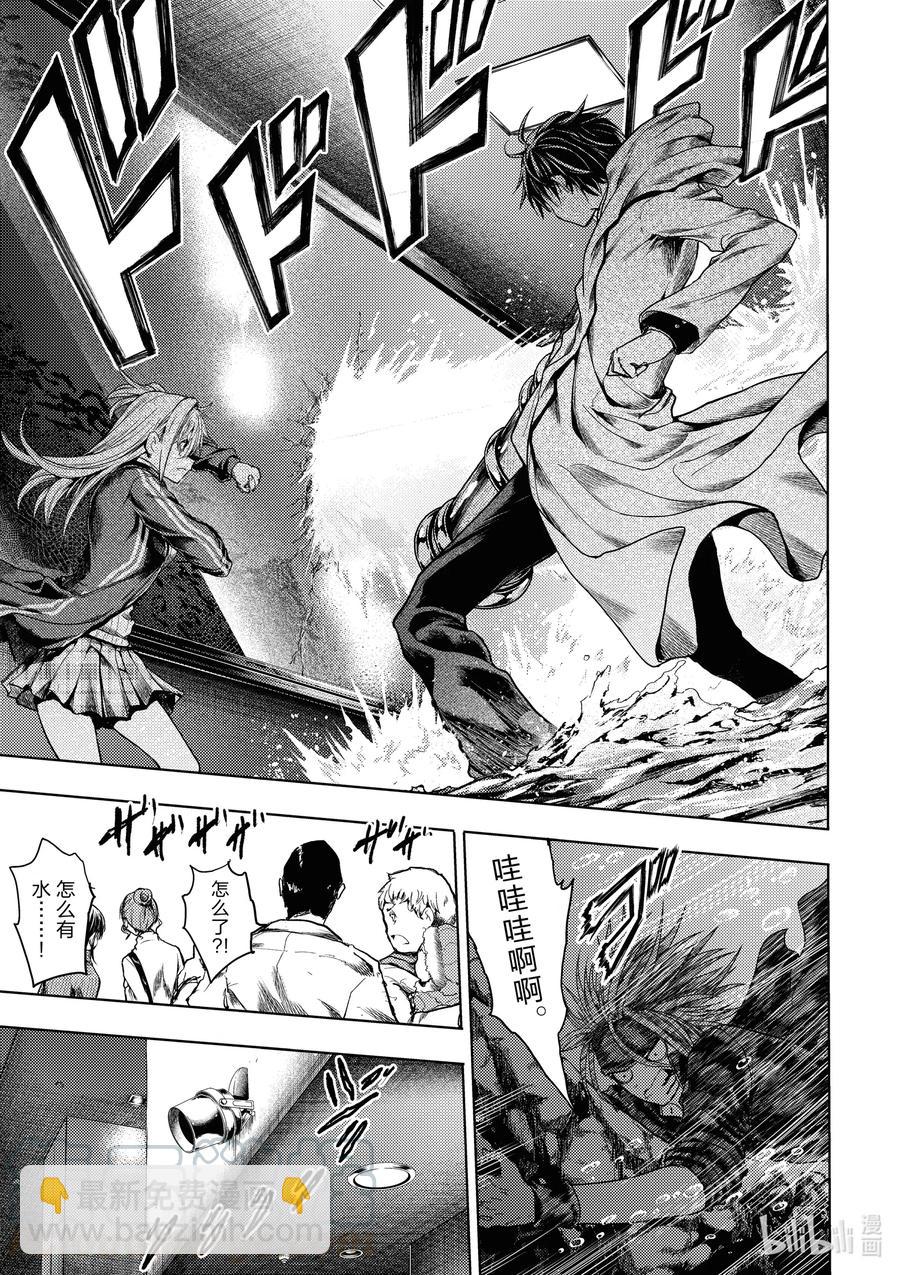 见面5秒开始战斗 - 163 163 - 第5张图