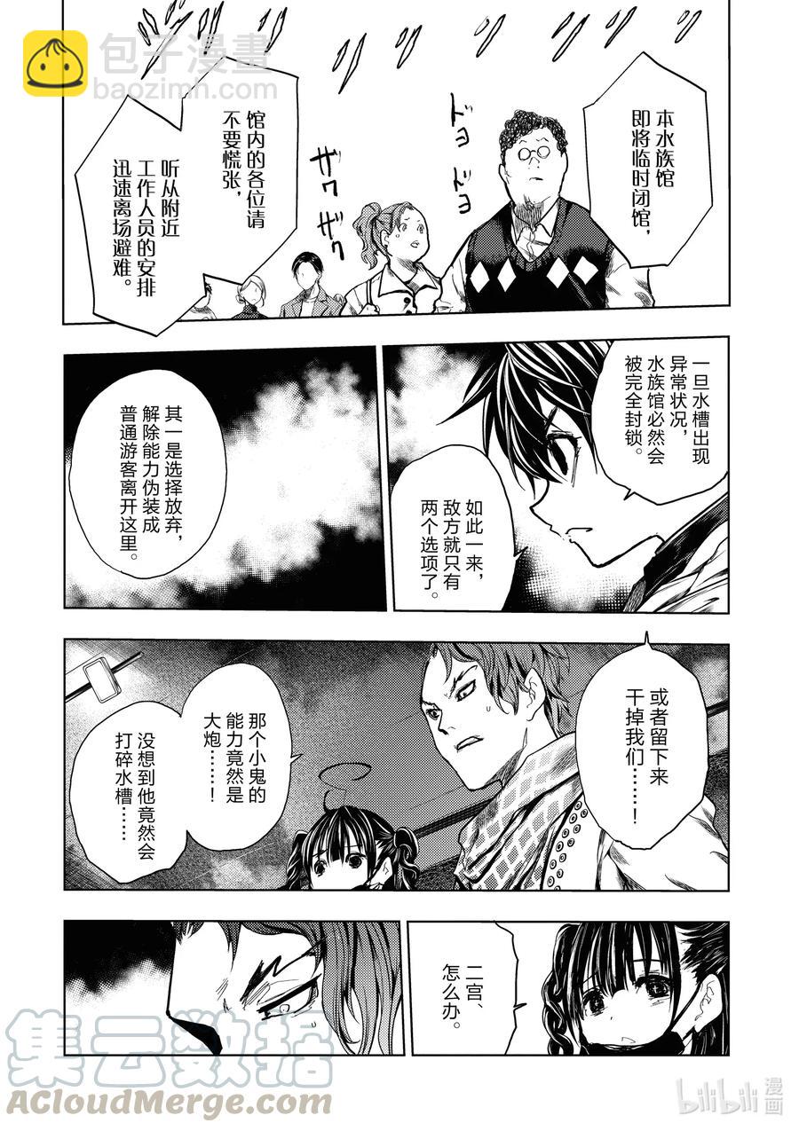 见面5秒开始战斗 - 163 163 - 第6张图