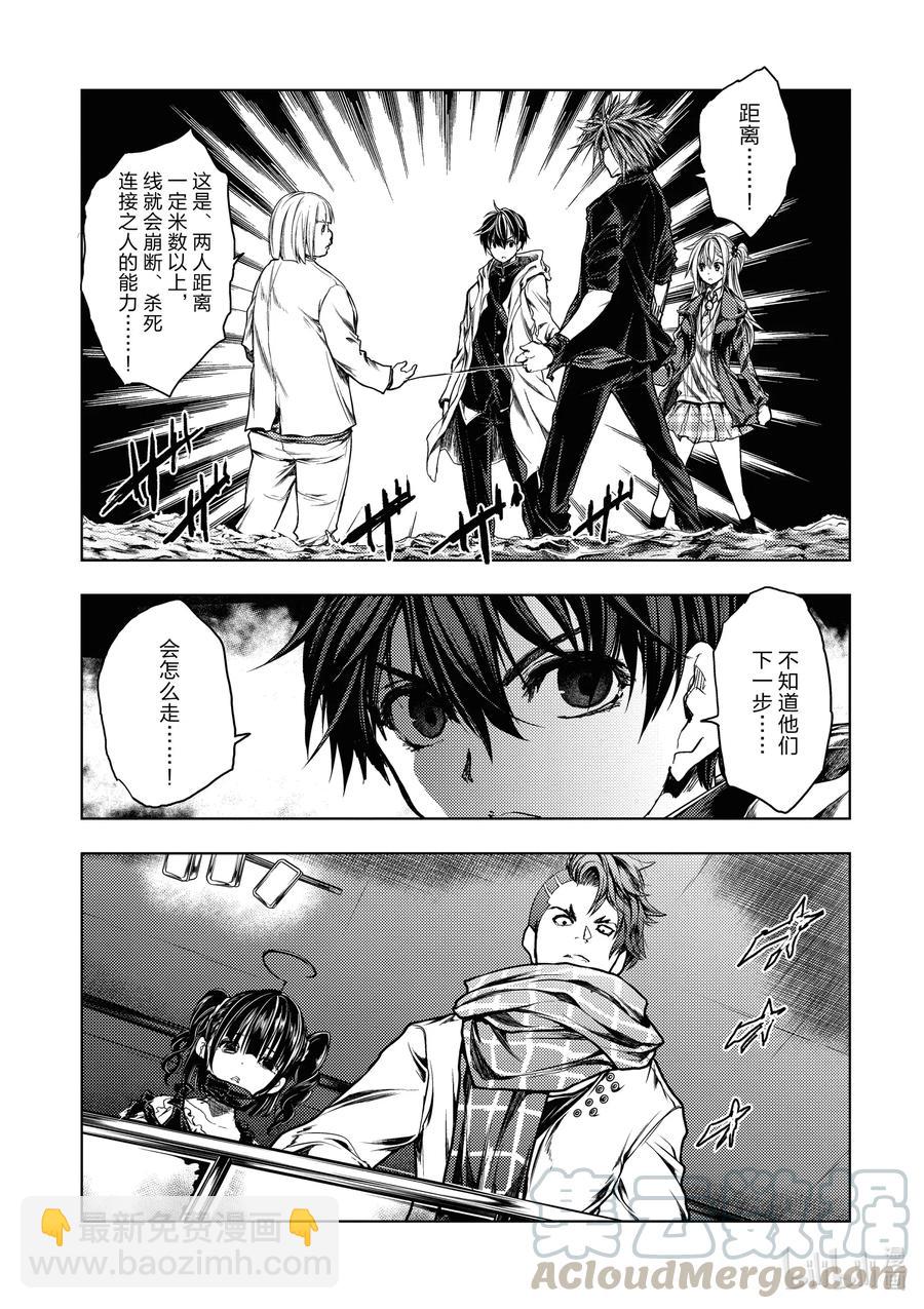 见面5秒开始战斗 - 163 163 - 第9张图