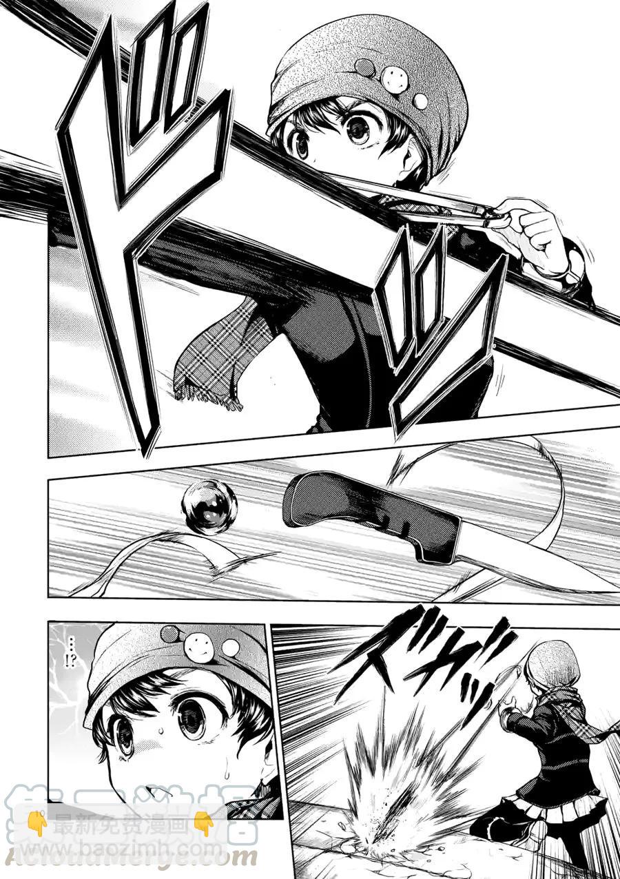 见面5秒开始战斗 - 15 笨蛋 - 第10张图