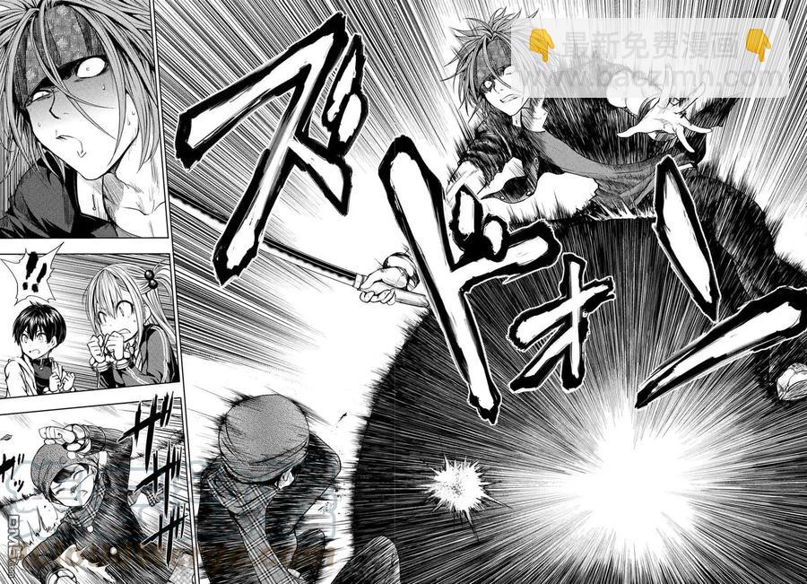 见面5秒开始战斗 - 15 笨蛋 - 第16张图