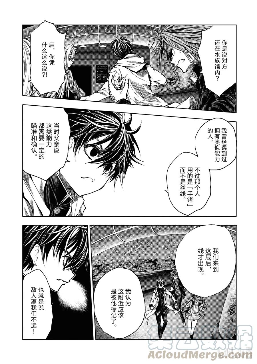 见面5秒开始战斗 - 162 162 - 第1张图