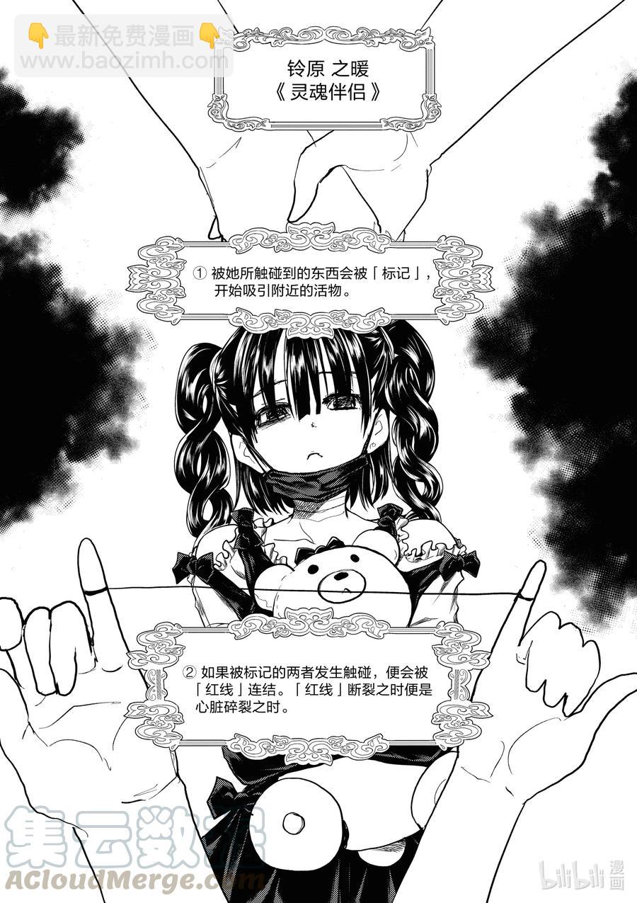 见面5秒开始战斗 - 162 162 - 第2张图