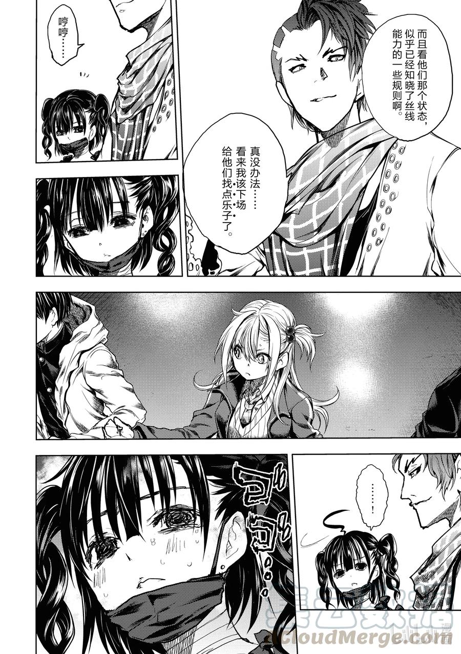 见面5秒开始战斗 - 162 162 - 第4张图