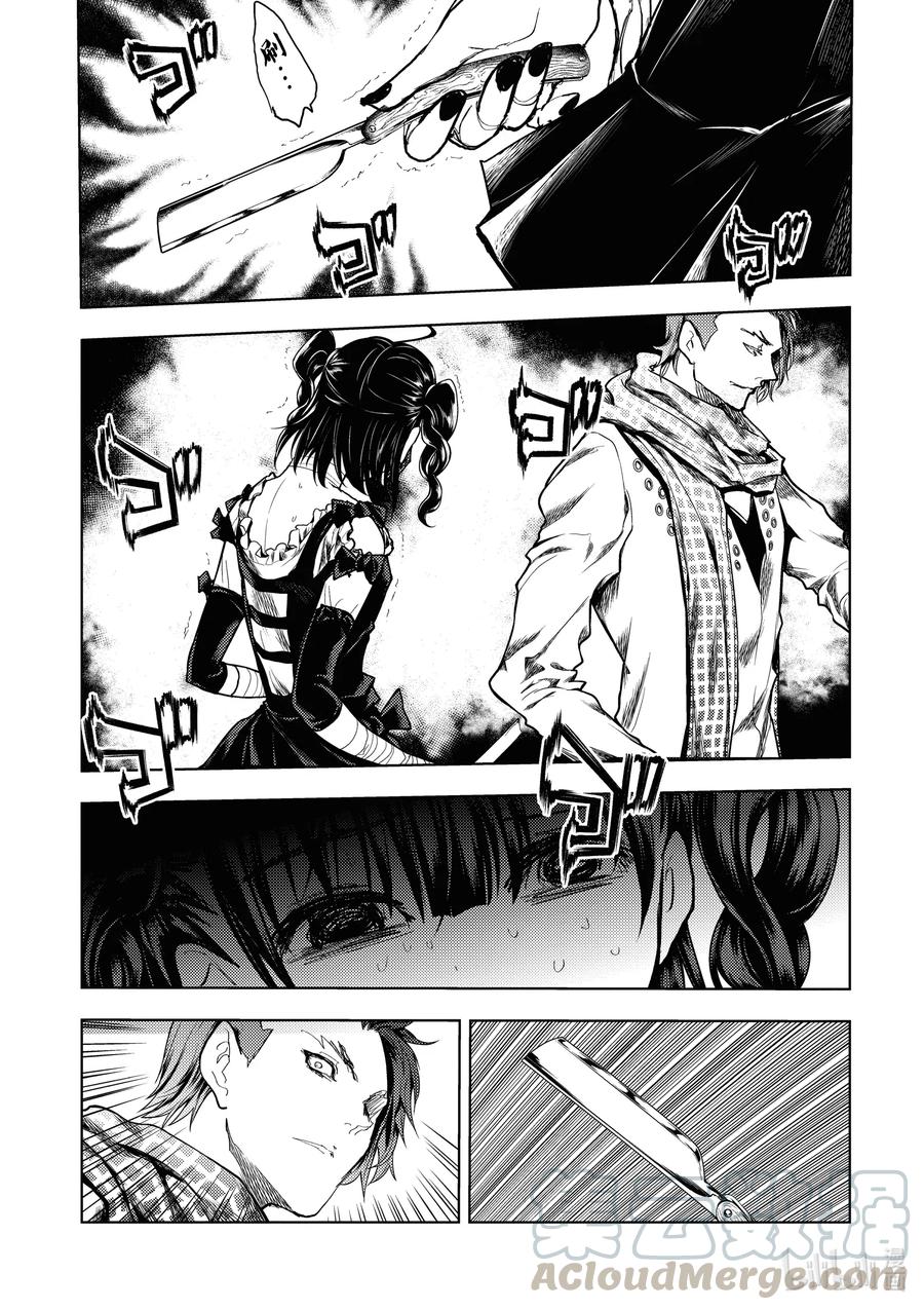 见面5秒开始战斗 - 162 162 - 第5张图