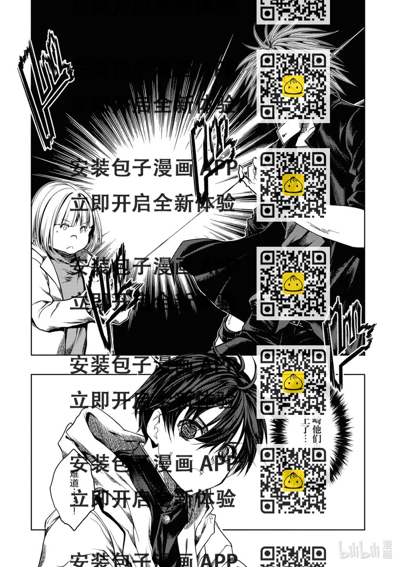 见面5秒开始战斗 - 161 161 - 第2张图