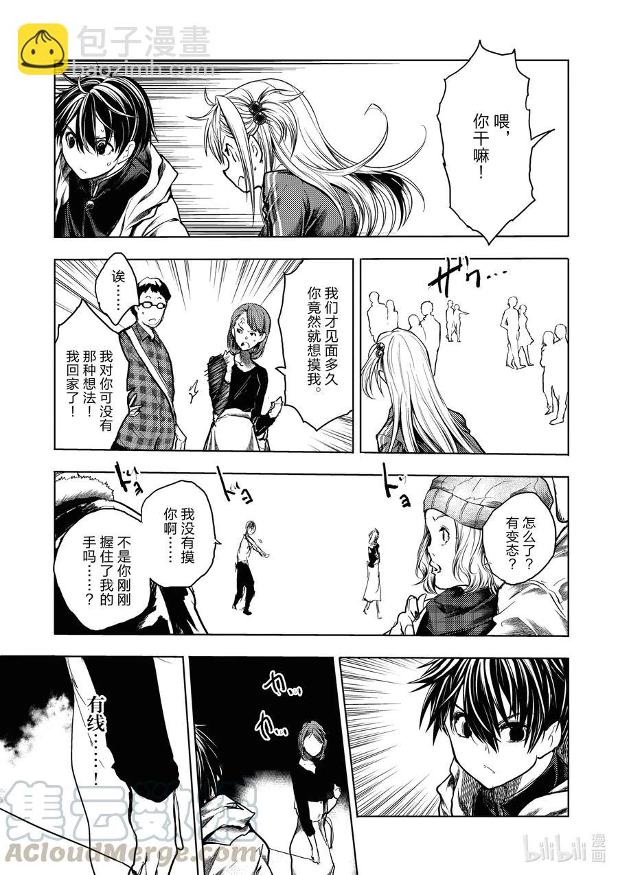 见面5秒开始战斗 - 161 161 - 第3张图