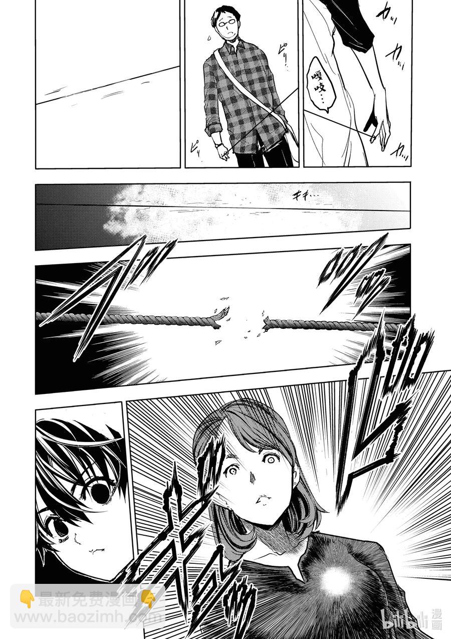 见面5秒开始战斗 - 161 161 - 第4张图