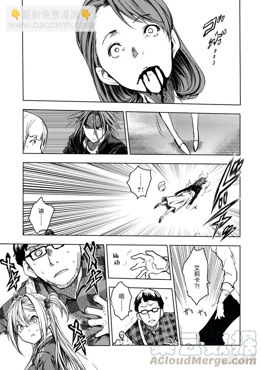 见面5秒开始战斗 - 161 161 - 第5张图