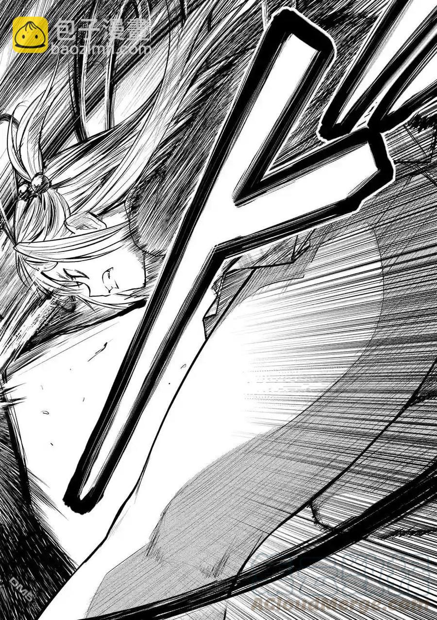 见面5秒开始战斗 - 18 宰了你！ - 第16张图