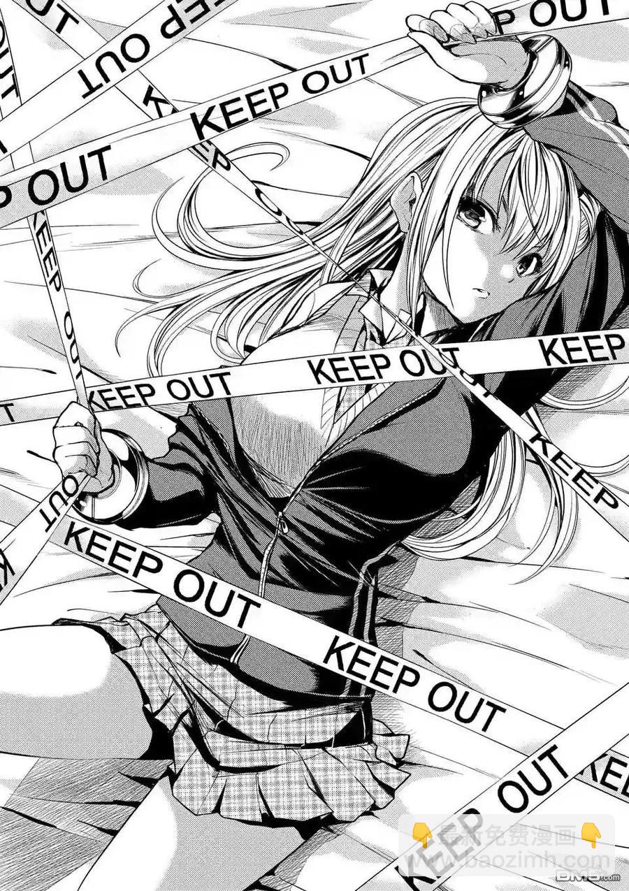 见面5秒开始战斗 - 18 宰了你！ - 第2张图