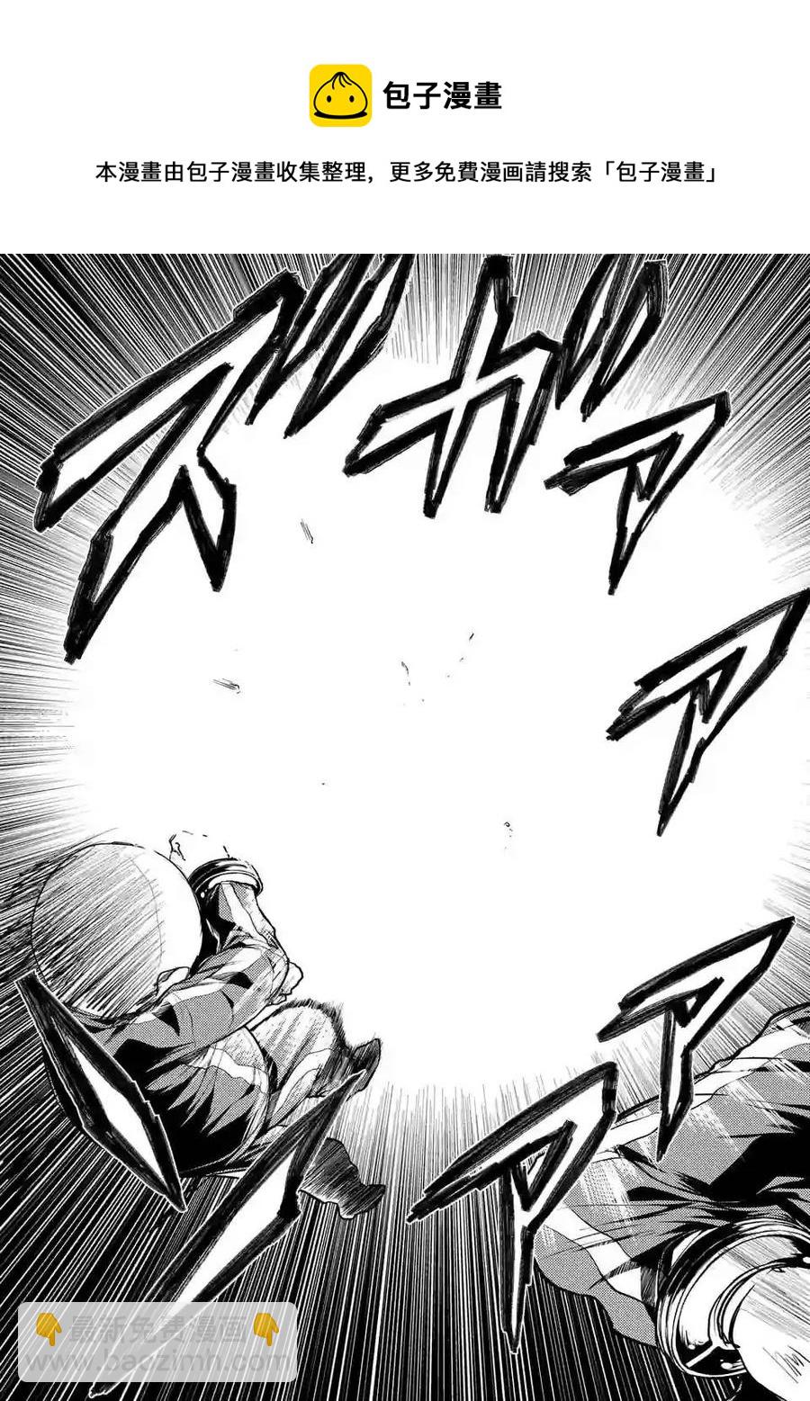 见面5秒开始战斗 - 21 最强？的4人组 - 第15张图